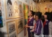 【搜狐网】清华附小艺术的童年书画展——办儿童自己的画展