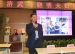 迎清华校庆 王济武总裁夫妇向清华附小捐赠500万元