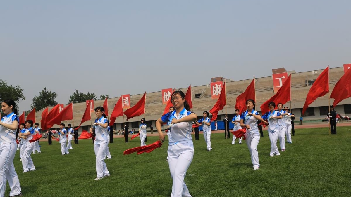 我校教师参加清华大学第四十一届教职工运动会