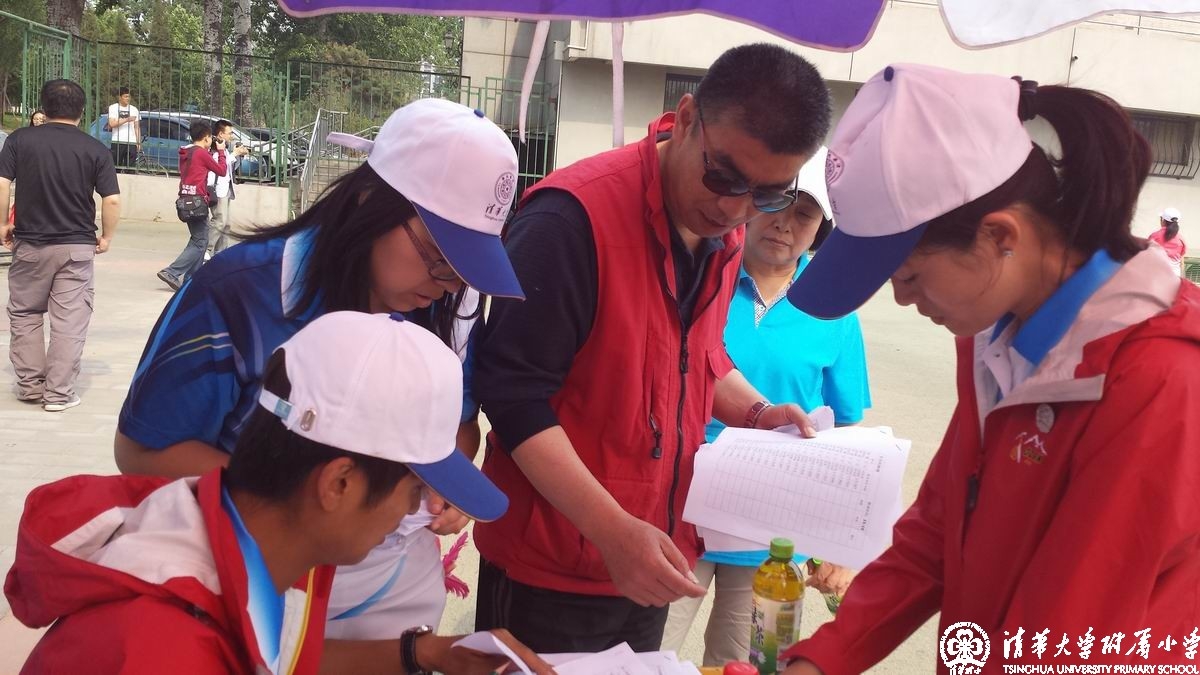 我校教师参加清华大学第四十一届教职工运动会