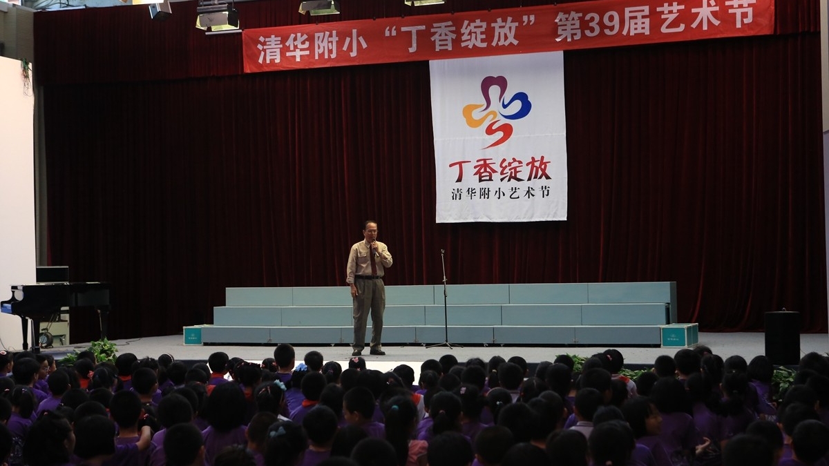 北京朗诵艺术团走进清华附小