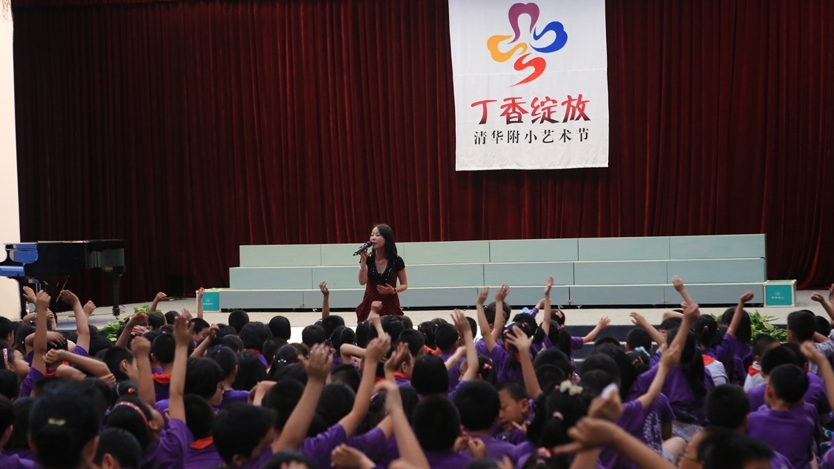 北京朗诵艺术团走进清华附小