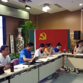 清华附小新党员发展会暨党风廉政教育宣传月启动