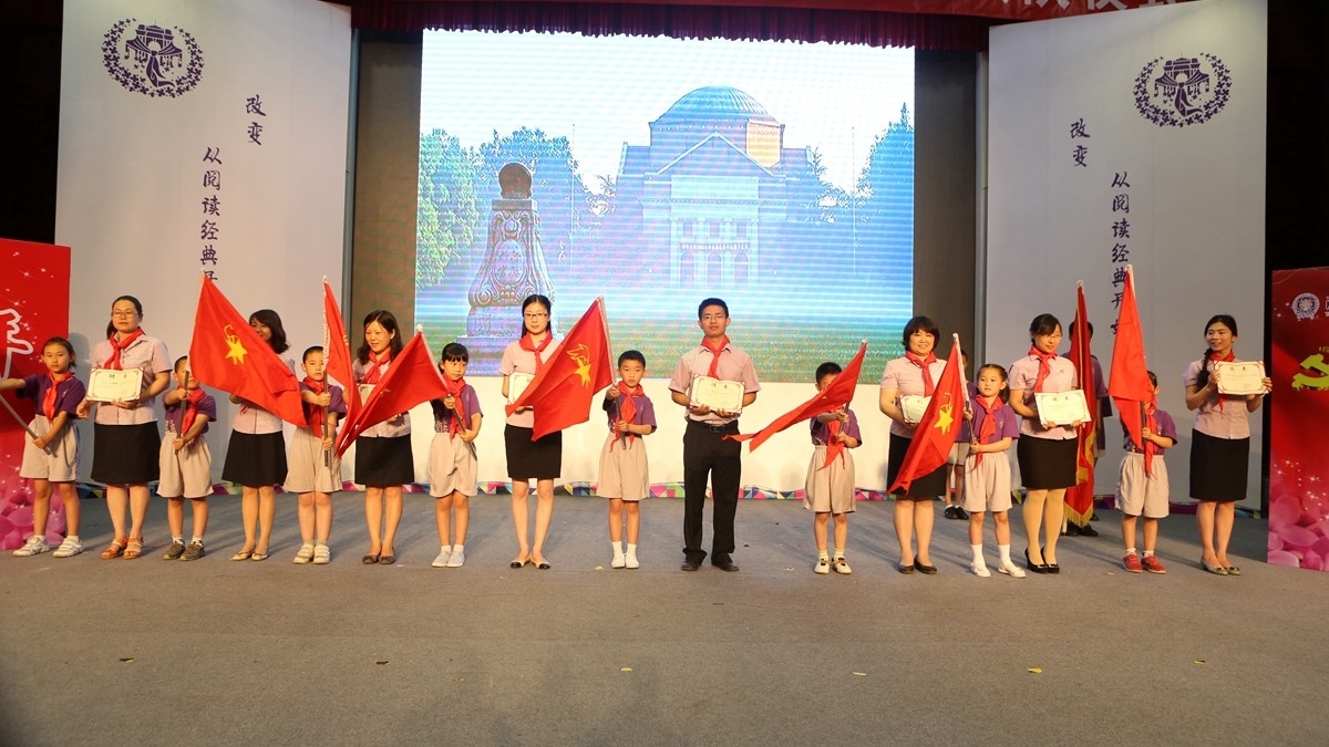 我校举行2013级学生入队仪式