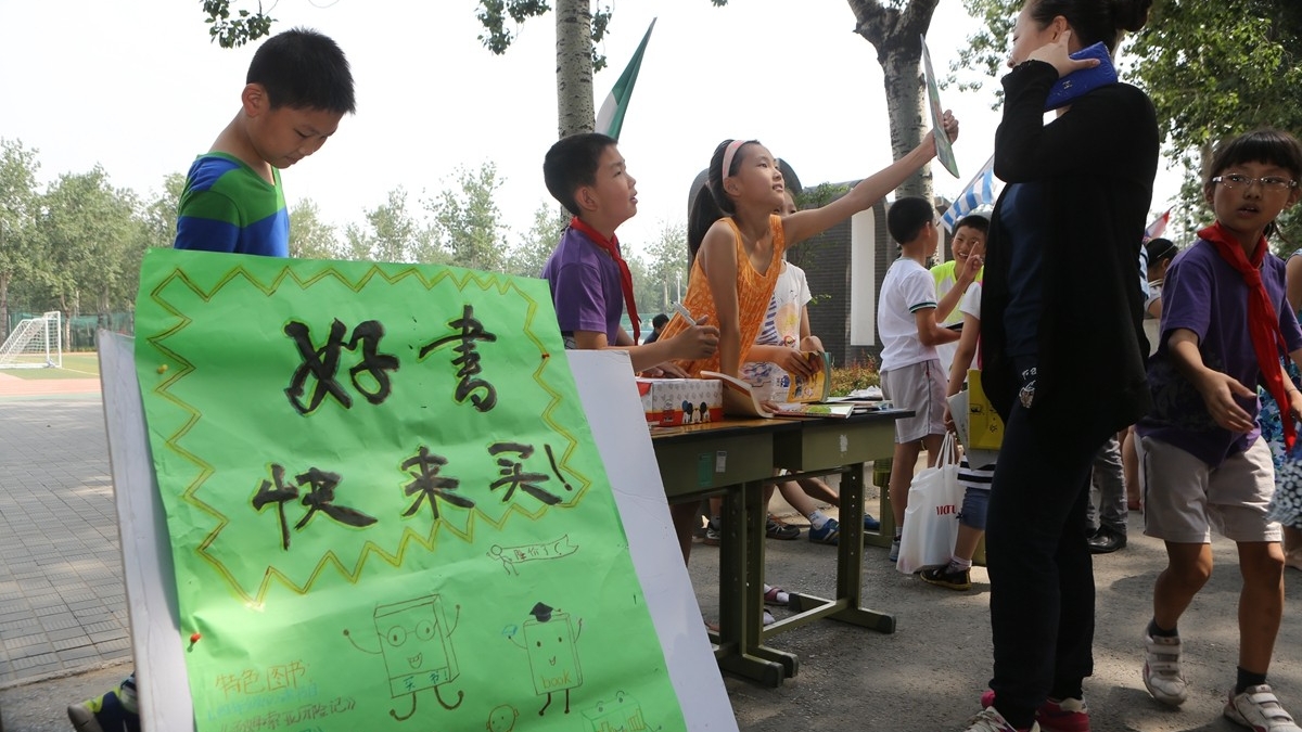 绿色读书节，义卖庆六一