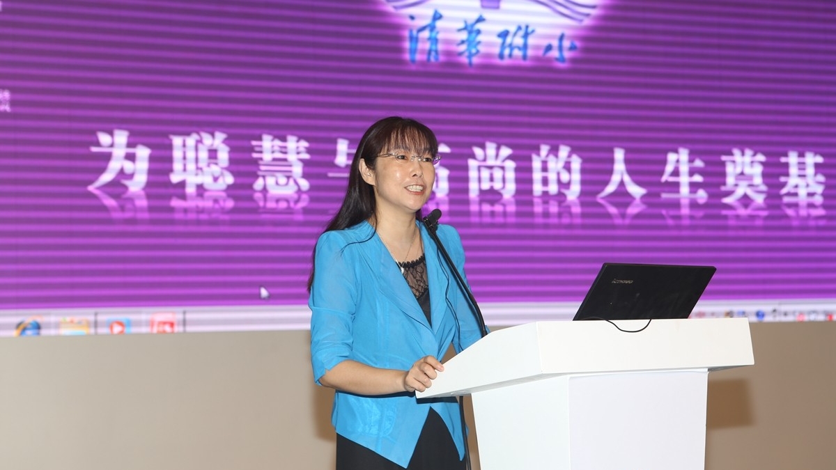 海淀区小学第七届“世纪杯”教学基本功展评 语文学科总结交流会在清华附小举办