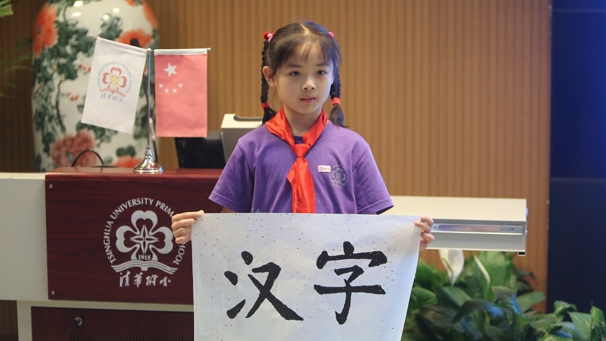我校二年级课前三分钟演讲展示