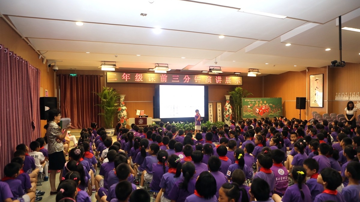 我校二年级课前三分钟演讲展示
