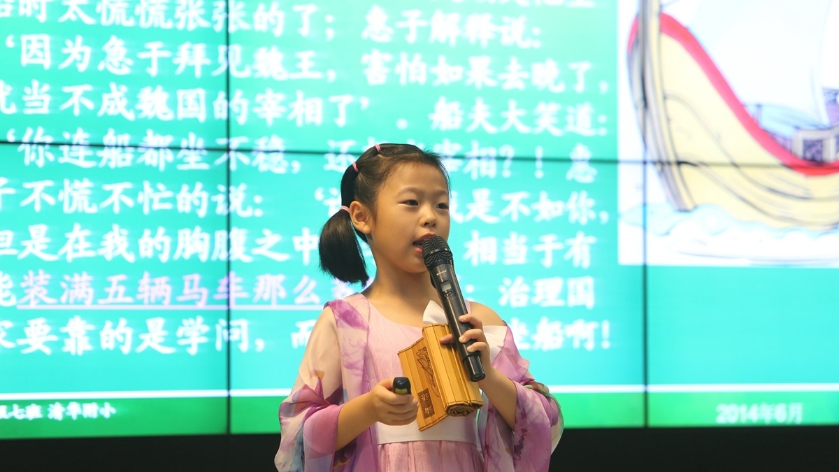 我校一年级举办课前三分钟演讲展示