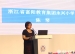 海淀区中小学传统文化教育吟诵培训在我校举办