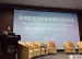 与世界同步 ---窦桂梅校长在海淀区基础教育国际化校长论坛上做主旨发言