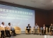 与世界同步 ---窦桂梅校长在海淀区基础教育国际化校长论坛上做主旨发言