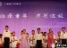 “记录童年，才艺绽放“ ——清华附小2014届毕业典礼才艺专场报道