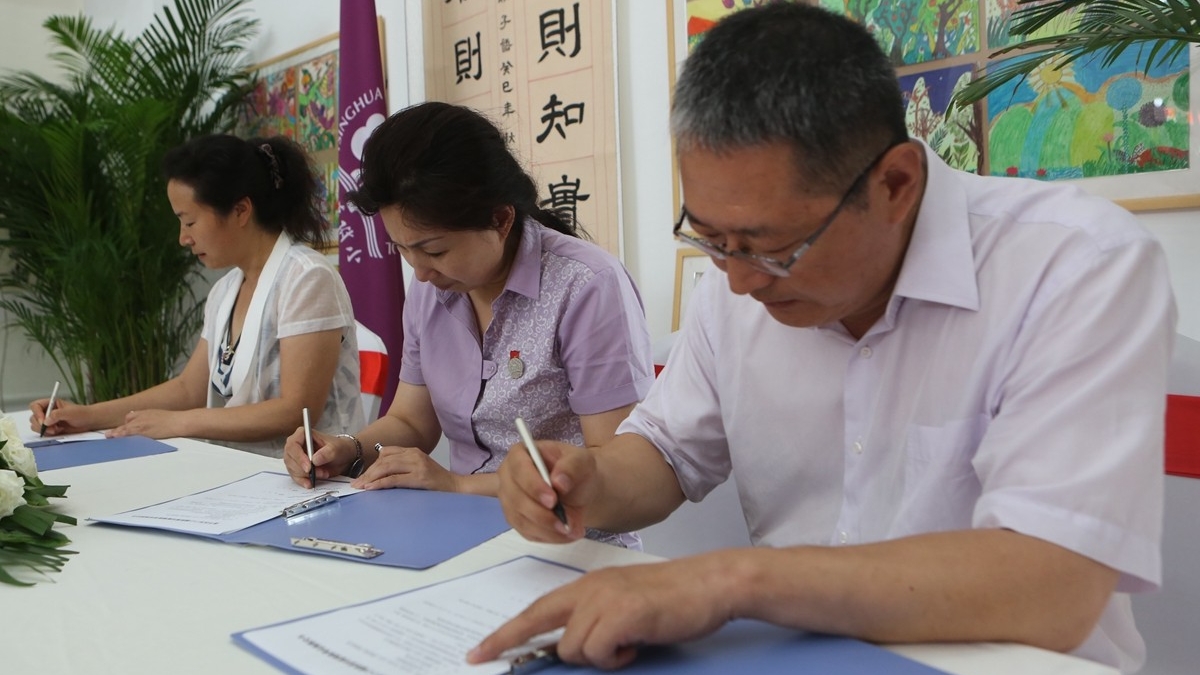 清华大学附属小学昌平学校交接仪式隆重举行