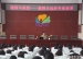 激情与思想 ——窦桂梅送给青年教师的一堂党课