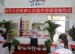 清华大学附属小学昌平学校交接仪式隆重举行