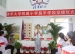 清华大学附属小学昌平学校交接仪式隆重举行
