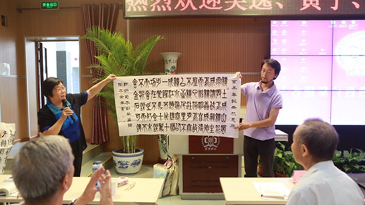 “百年校史第一讲——1915-1952年成志学校时期”清华附小校史学习讲座成功举办
