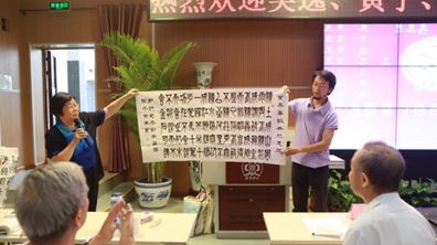 “百年校史第一讲——1915-1952年成志学校时期”清华附小校史学习讲座成功举办