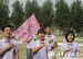 “认同百年文化，绽放教育激情” ——2014年清华附小青年教师暑期拓展培训成功举办