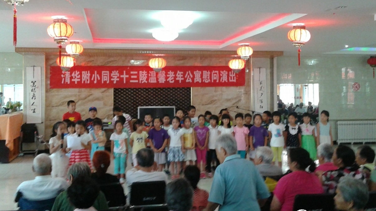 我校二一班学生暑假前往温馨老年公寓的看望老人