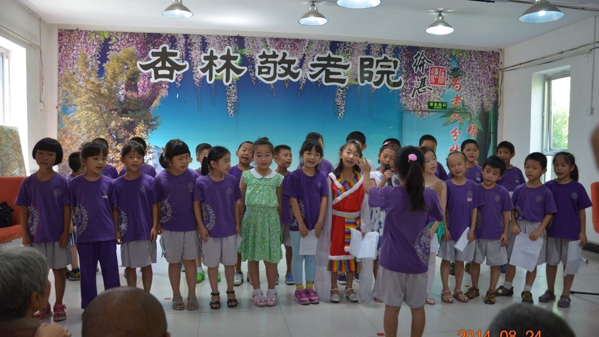 赠予爱，感受爱——二年五班走进敬老院献爱心