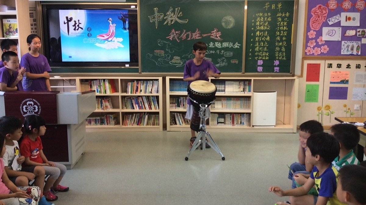  中秋我们在一起——清华附小六大主题课程之大手拉小手活动