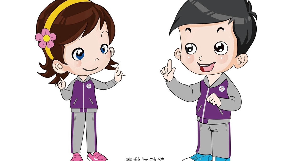 2014年新校服样图