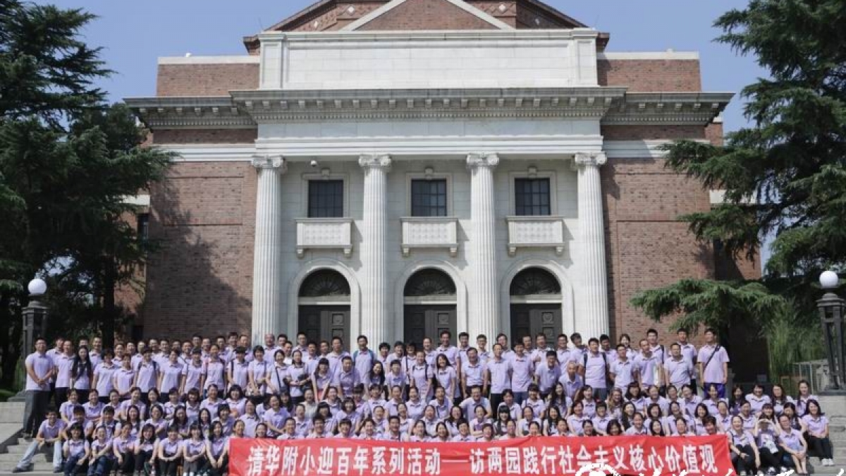 教师节寻访“两园”，深入学习社会主义核心价值观
