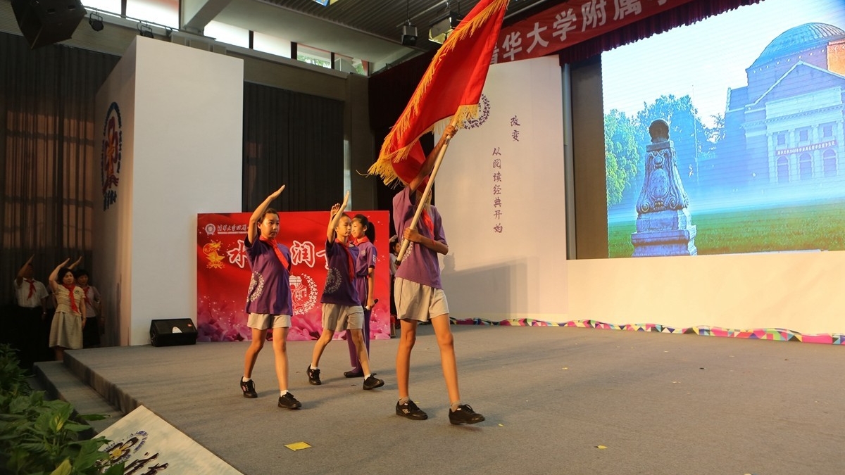 “水木润童心，爱国心向党”入队仪式