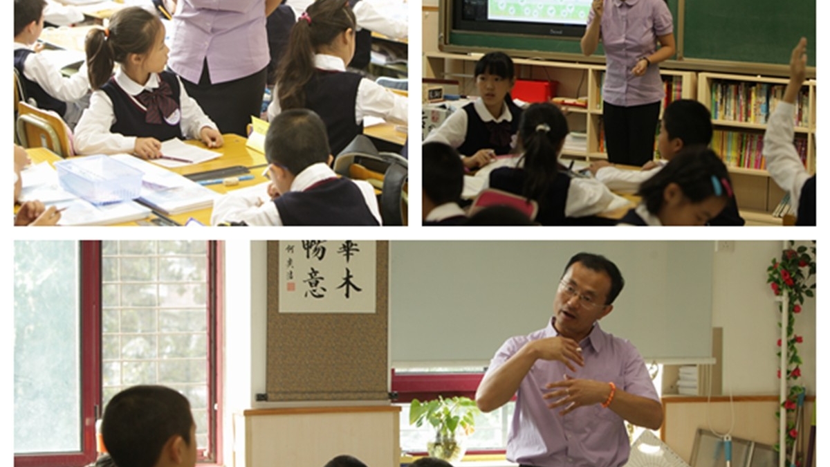 海淀区教师进修学校小学研究室来我校调研