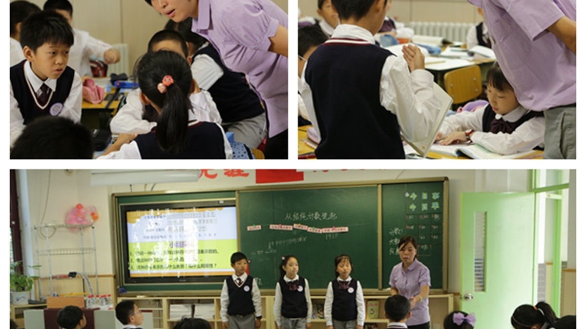 海淀区教师进修学校小学研究室来我校调研