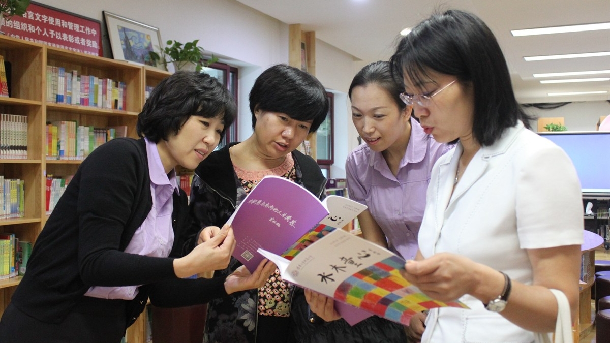 海淀区教师进修学校小学研究室来我校调研