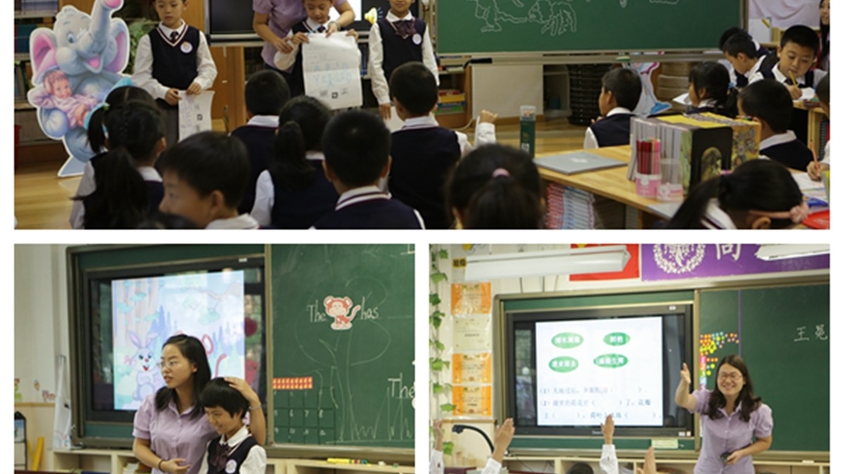 海淀区教师进修学校小学研究室来我校调研