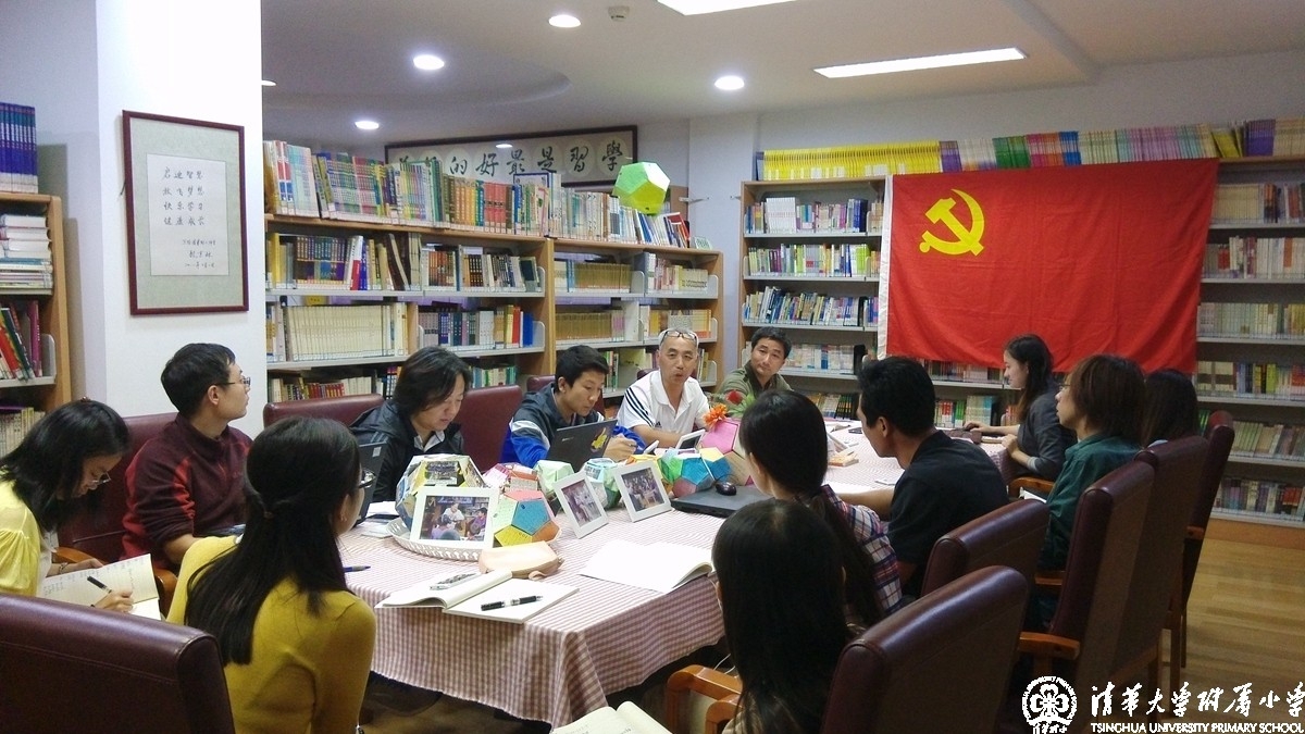 践行社会主义核心价值观，做百年附小“四有好教师”暨清华附小新党员发展会