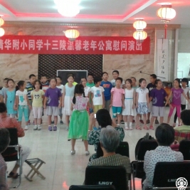 我校二一班学生暑假前往温馨老年公寓的看望老人