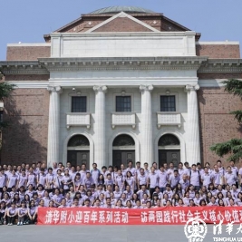 教师节寻访“两园”，深入学习社会主义核心价值观