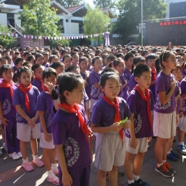 我诚信，我自律 ——清华附小中段“诚实守信、自律自强”主题课程正式启动