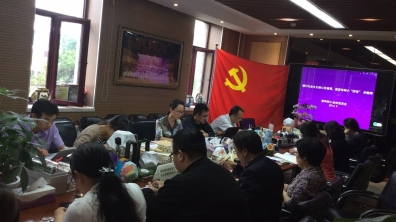 践行社会主义核心价值观，做百年附小“四有好教师”暨清华附小新党员发展会
