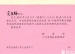 清华附小喜获建国以来首届基础教育国家级教学成果一等奖