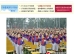 【中国教育在线】2014清华附小开学典礼：孩子们是一抹温暖的颜色
