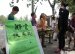 绿色读书节，义卖庆六一