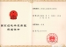 清华附小喜获建国以来首届基础教育国家级教学成果一等奖