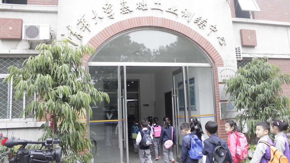 走进清华，感受科技——清华附小一年级清华深度游