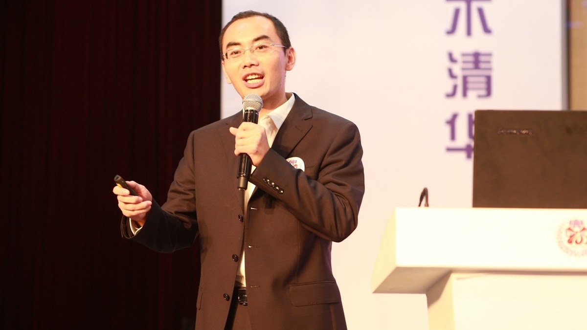 清华附小举办全国第四届基础教育改革与发展论坛暨百年校庆启动仪式
