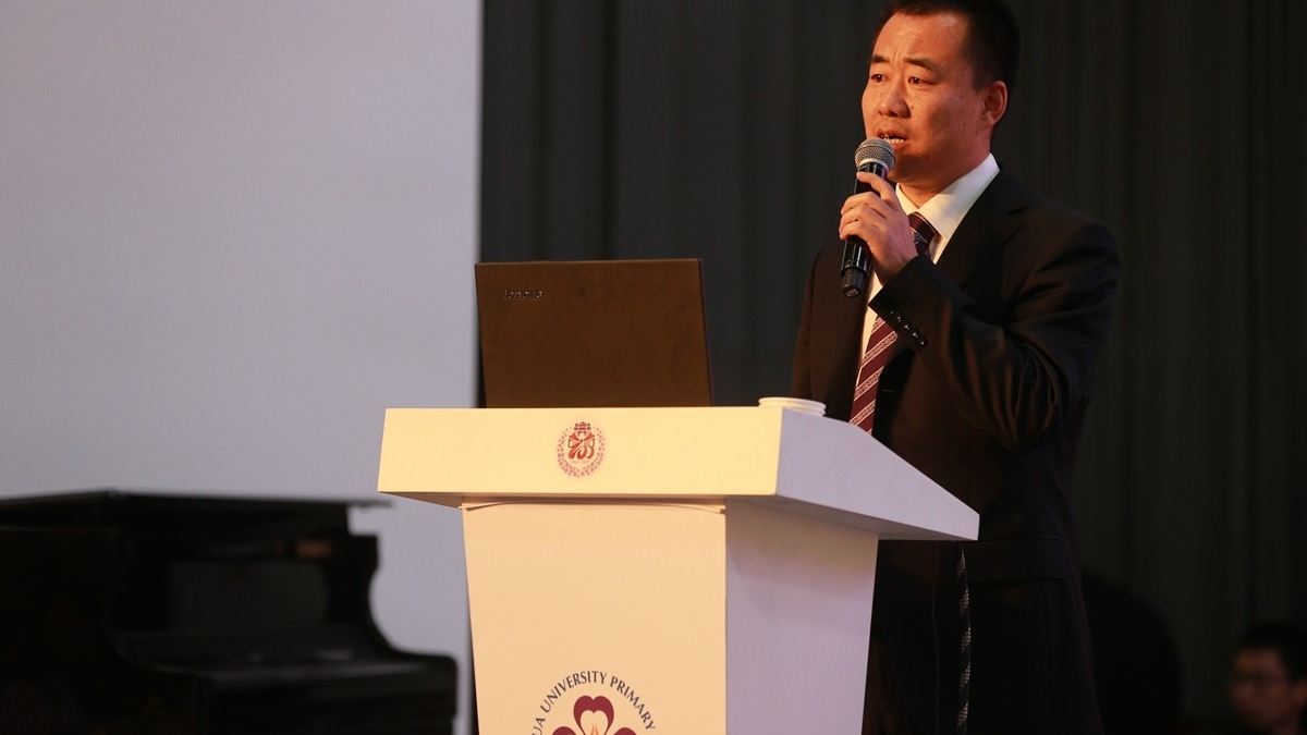 清华附小举办全国第四届基础教育改革与发展论坛暨百年校庆启动仪式