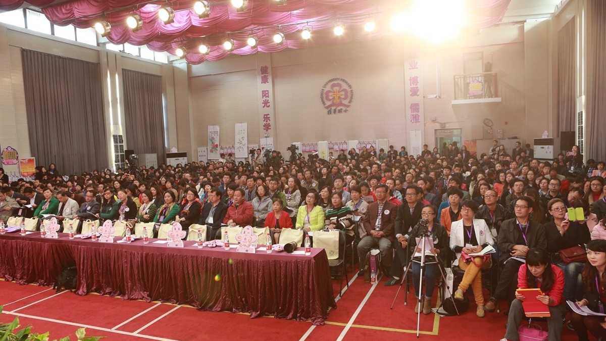 水木清华   百年童心  家国情怀  完整人格——我校热烈庆祝99周年校庆系列活动