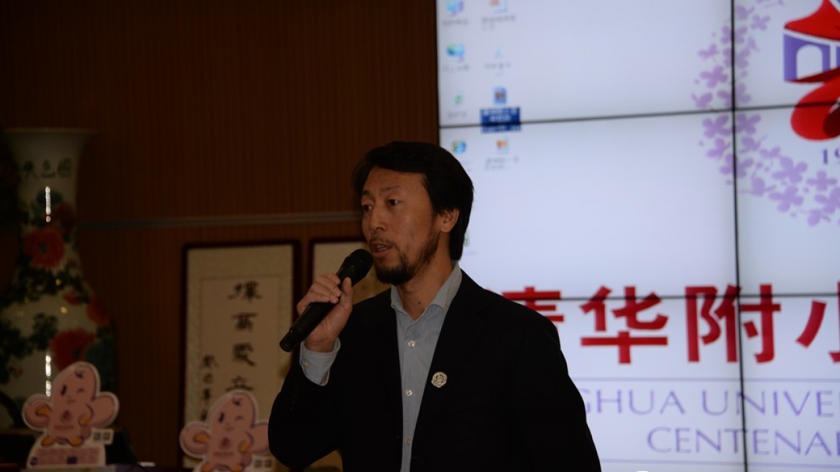 清华附小举行校友会成立仪式暨捐赠仪式