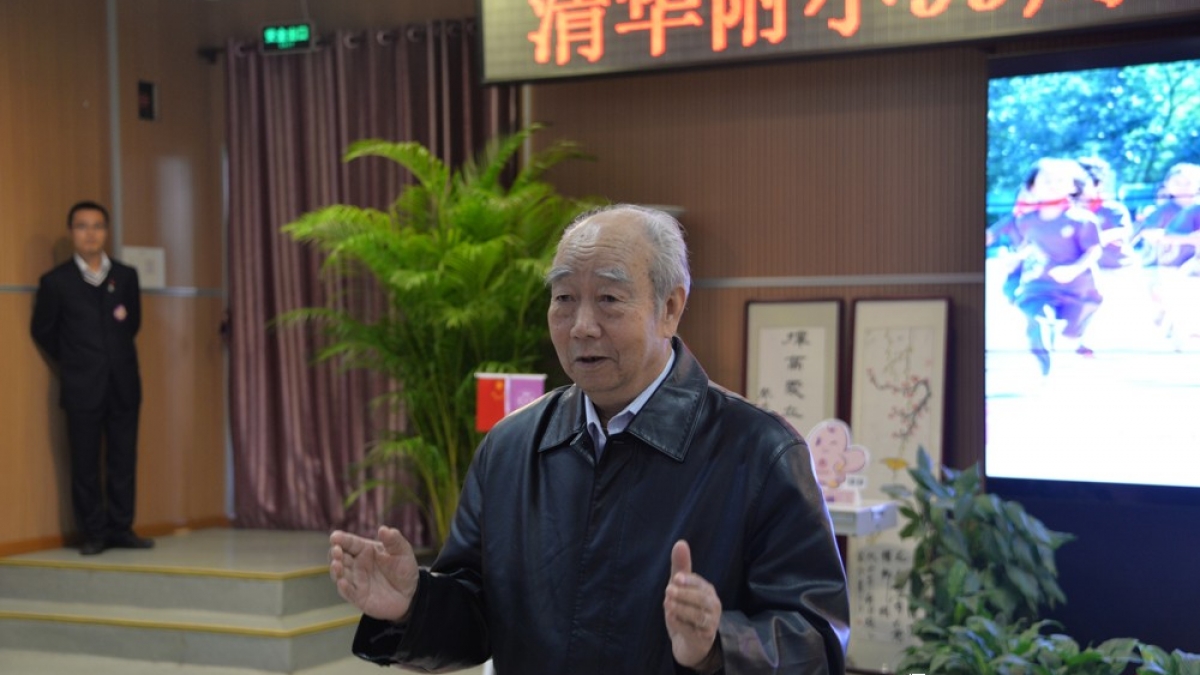 清华附小举行校友会成立仪式暨捐赠仪式