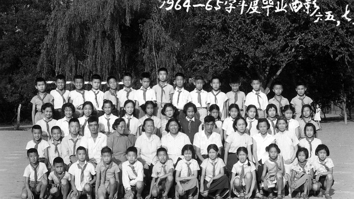 百年的校庆 半个世纪的回忆 之三----庞沄（清华附小1965届实验班学生）